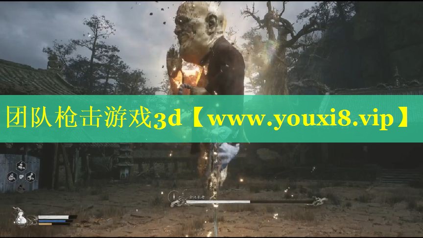 团队枪击游戏3d