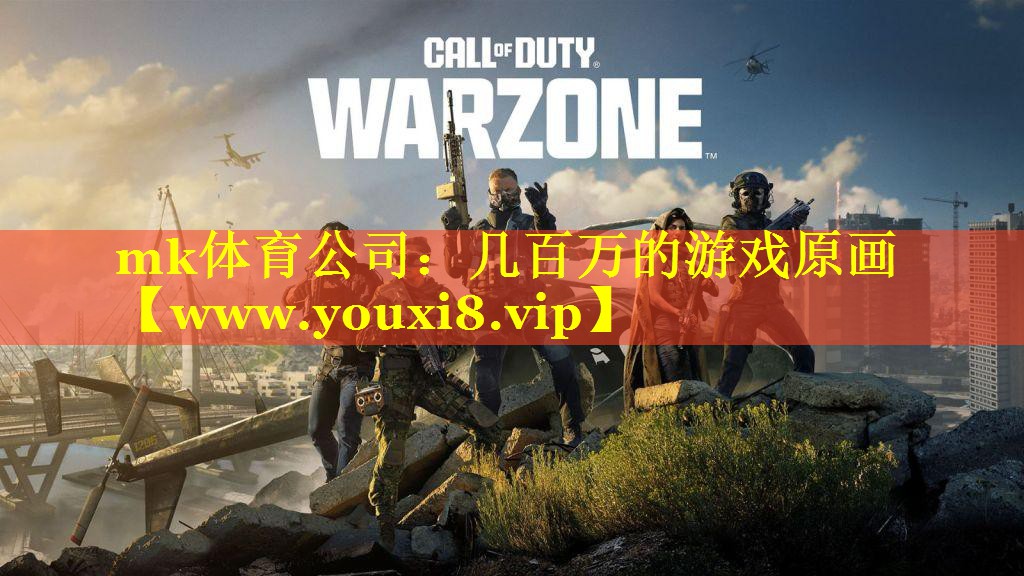 几百万的游戏原画