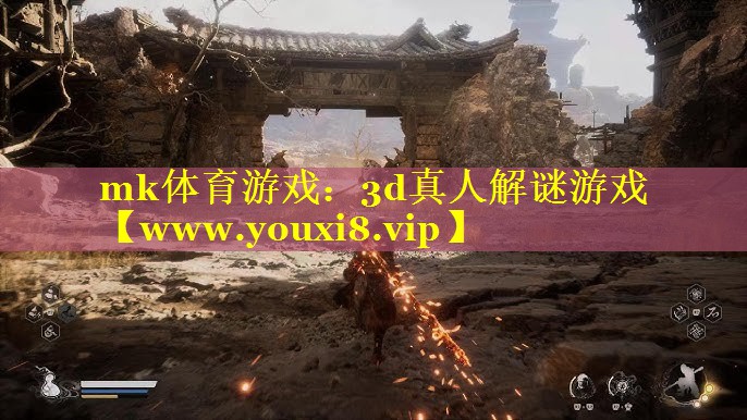3d真人解谜游戏