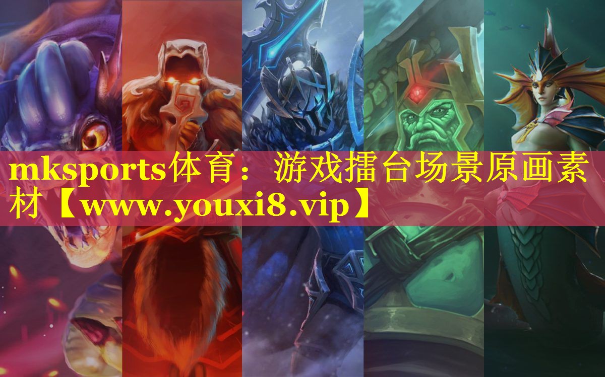 游戏擂台场景原画素材